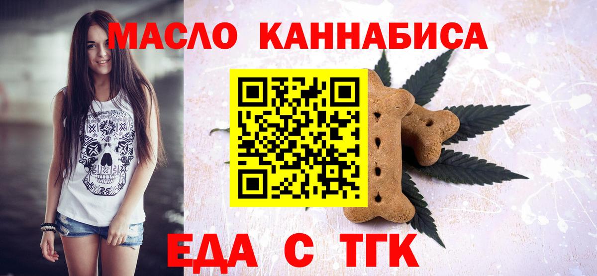 Canna-Cookies марихуана  Вход с VPN  Уварово 