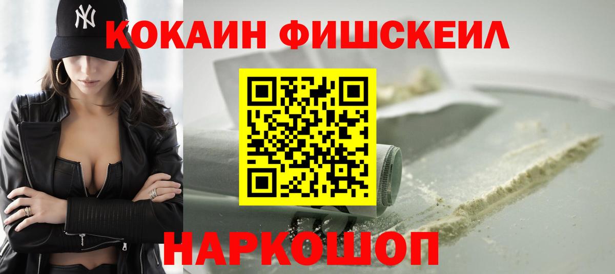 COCAIN Перу Уварово