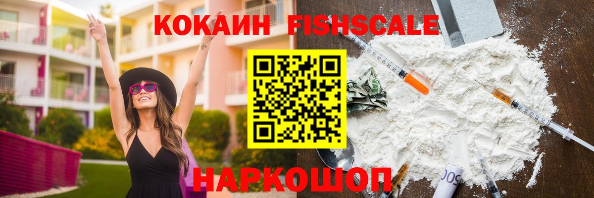 Уварово  КОКАИН 98%  Вход с VPN  COCAIN Боливия 