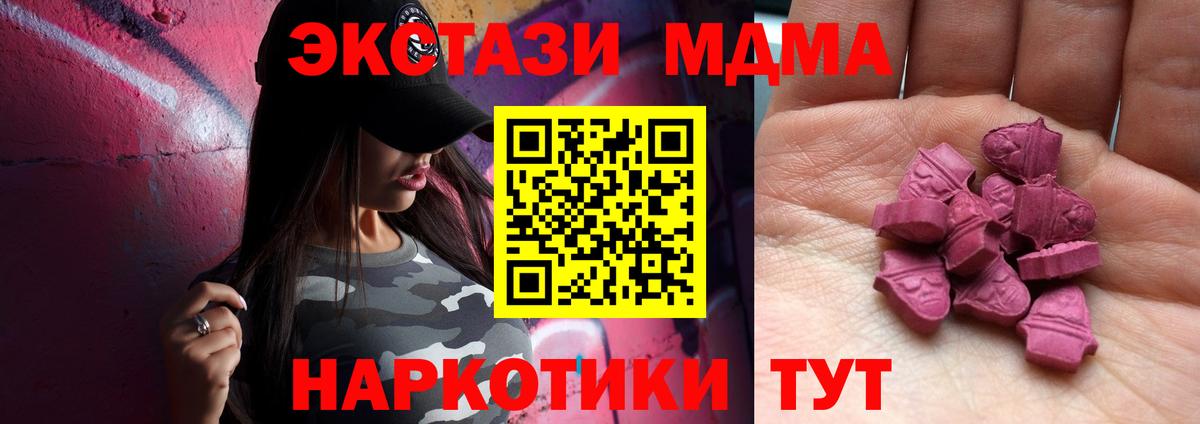 Экстази Дубай Уварово