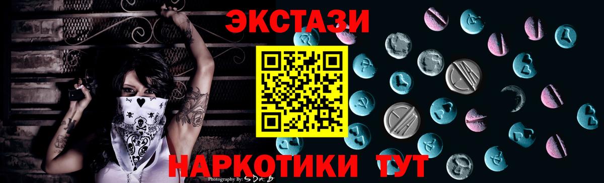 Ecstasy диски  Экстази  Уварово  Вход с VPN  ЭКСТАЗИ mix 