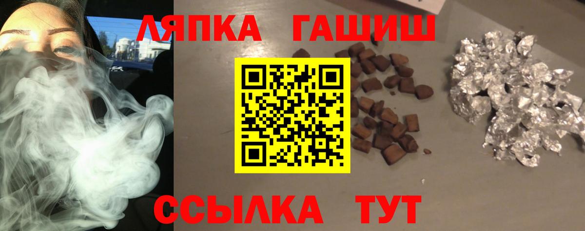 Гашиш Premium Уварово