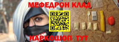наркотики Нягань