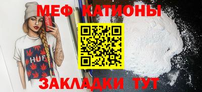 круглые Обнинск