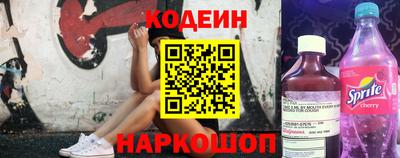 хмурый Обь