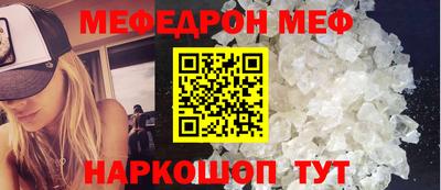 круглые Обнинск