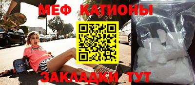 круглые Обнинск