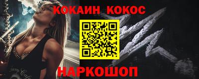 наркотики Нягань