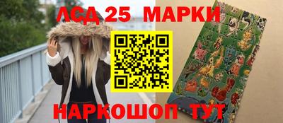 круглые Обнинск