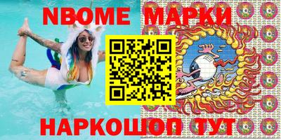 круглые Обнинск