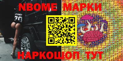 наркотики Нягань