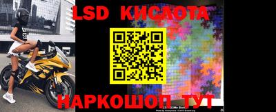 каннабис Новозыбков