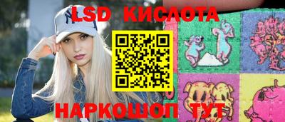круглые Обнинск