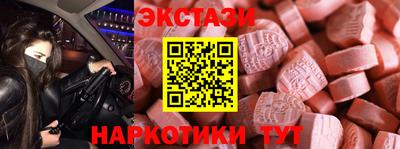 хмурый Обь