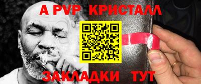 круглые Обнинск