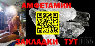 круглые Обнинск