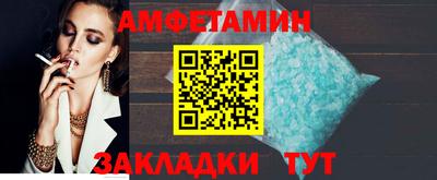 круглые Обнинск