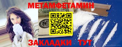 круглые Обнинск