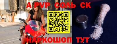 COCAINE Новодвинск