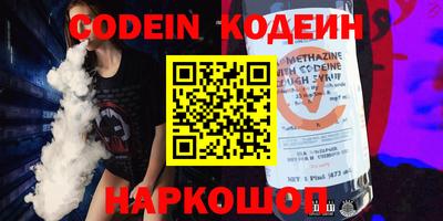 наркотики Нягань