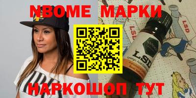 круглые Обнинск