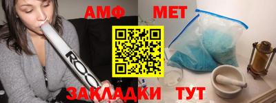 хмурый Обь