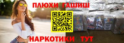 наркотики Нягань
