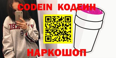 наркотики Нягань