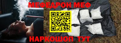 круглые Обнинск