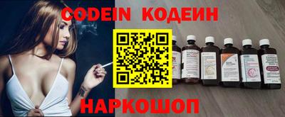 круглые Обнинск