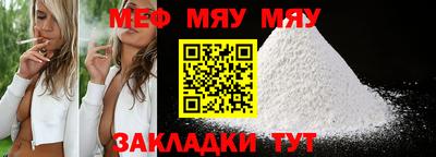 хмурый Обь