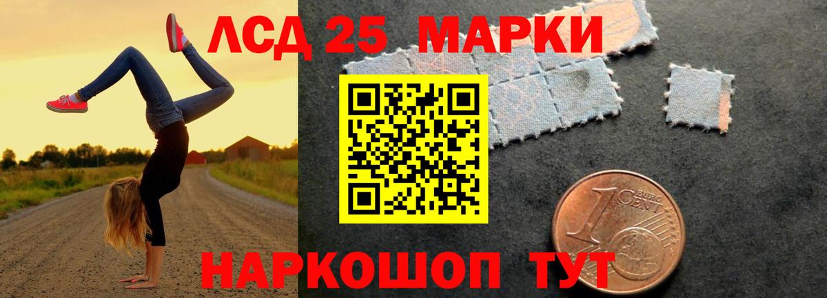 ЛСД экстази ecstasy  Лсд 25 экстази  Уварово  Вход с VPN 