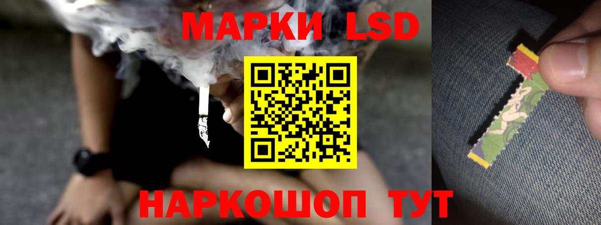Лсд 25 экстази кислота Уварово