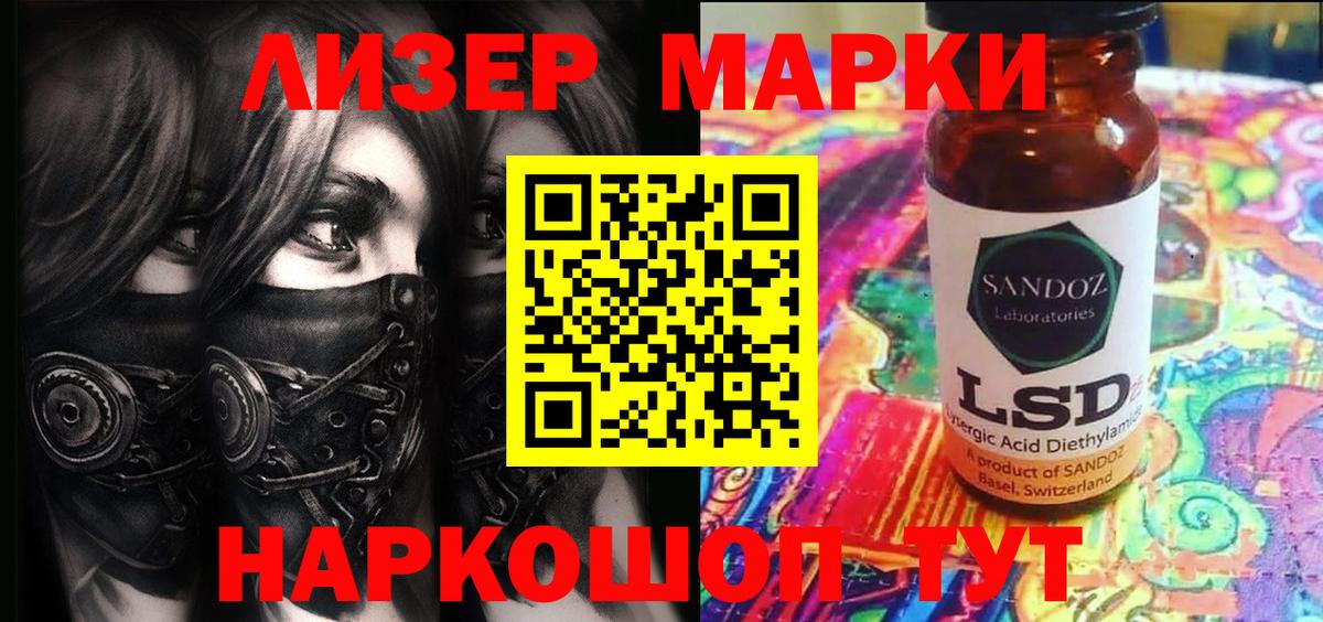 Наркотические марки  Вход с VPN  Уварово  где можно купить   Марки 25I-NBOMe 1500мкг  Марки 25I-NBOMe 1500мкг 