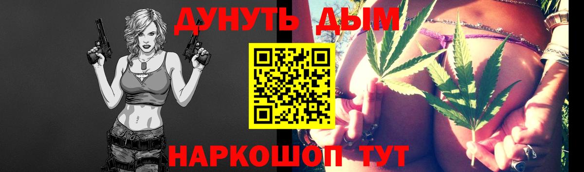 Уварово  Бошки марихуана OG Kush  Вход с VPN  Конопля конопля 